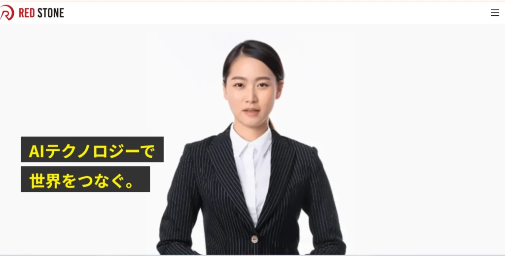 株式会社RED STONE